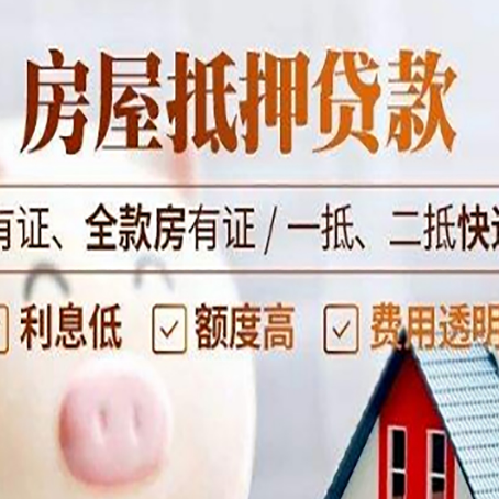 美兰贷款中介公司新渝启服本地公司