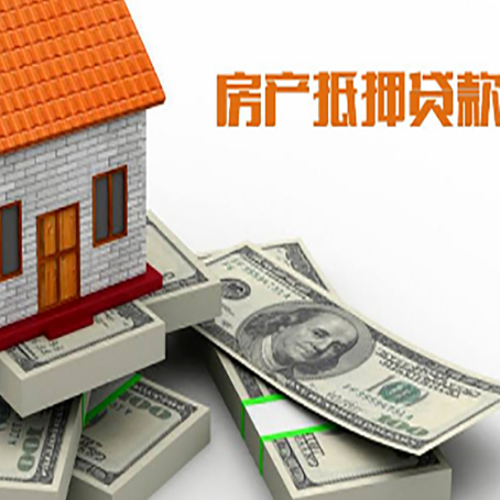 美兰房子抵押贷款会受征信有逾期的影响吗?