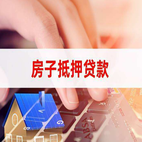 美兰装修贷款通常可以贷多少钱?