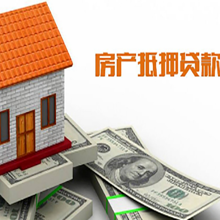 美兰房产抵押贷款的年利率是多少？